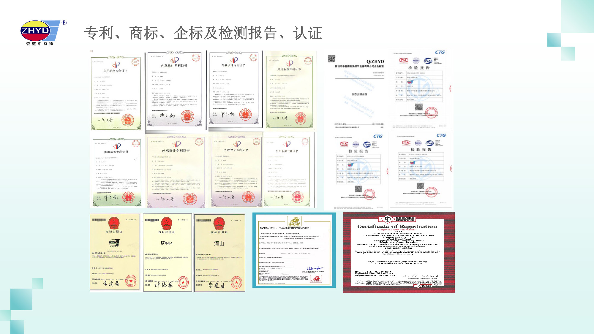 2025.3.27华体会体育(中国)HTH·官方网站_页面_05.jpg