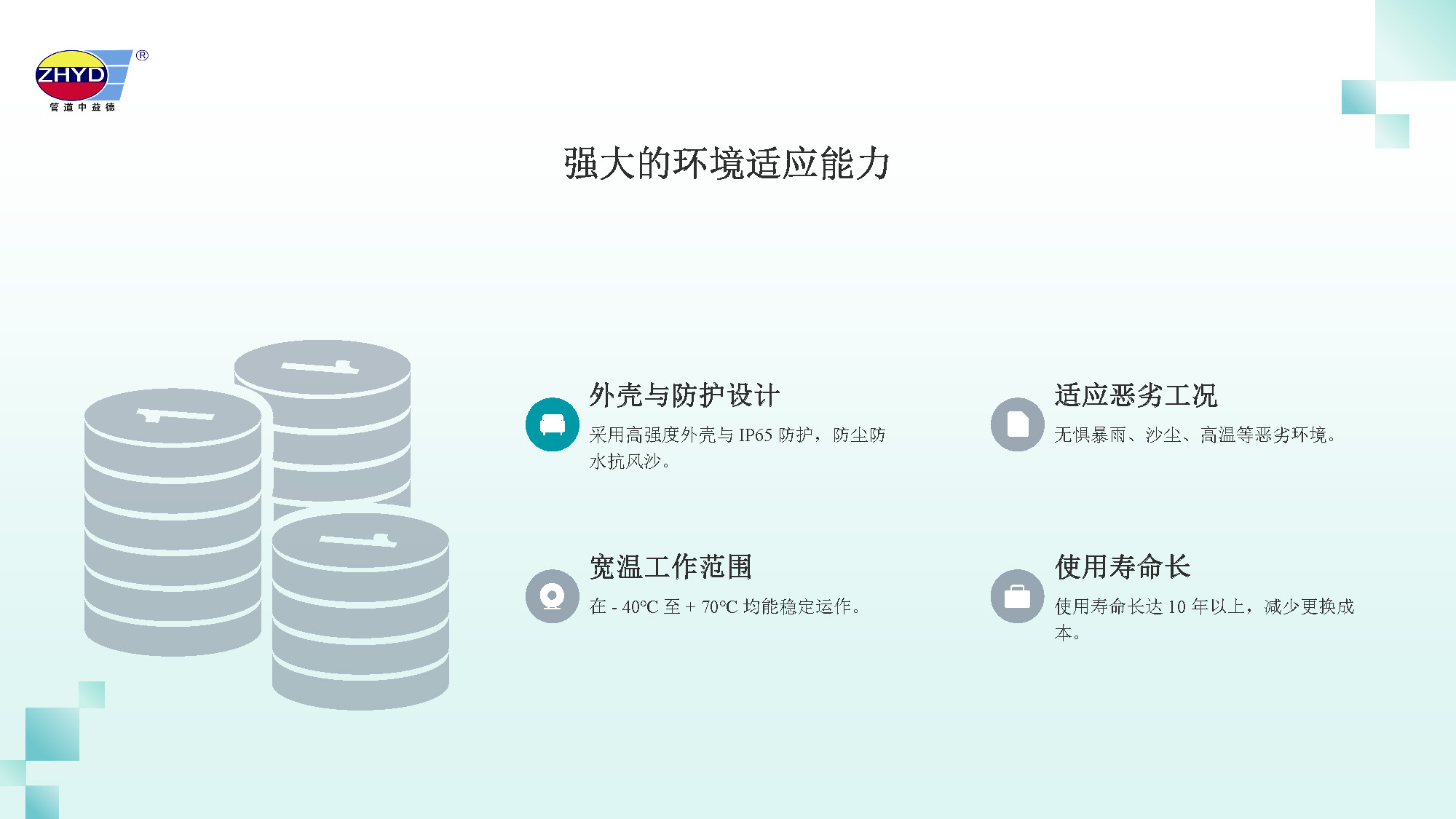 2025.3.27华体会体育(中国)HTH·官方网站_页面_14.jpg