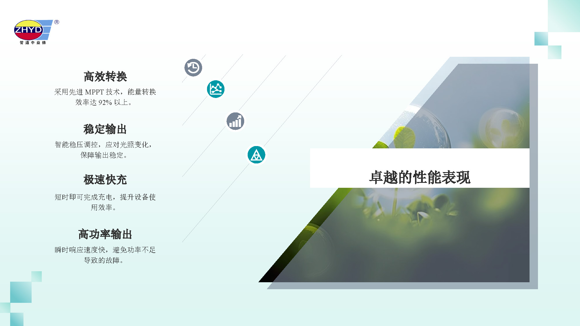 2025.3.27华体会体育(中国)HTH·官方网站_页面_13.jpg