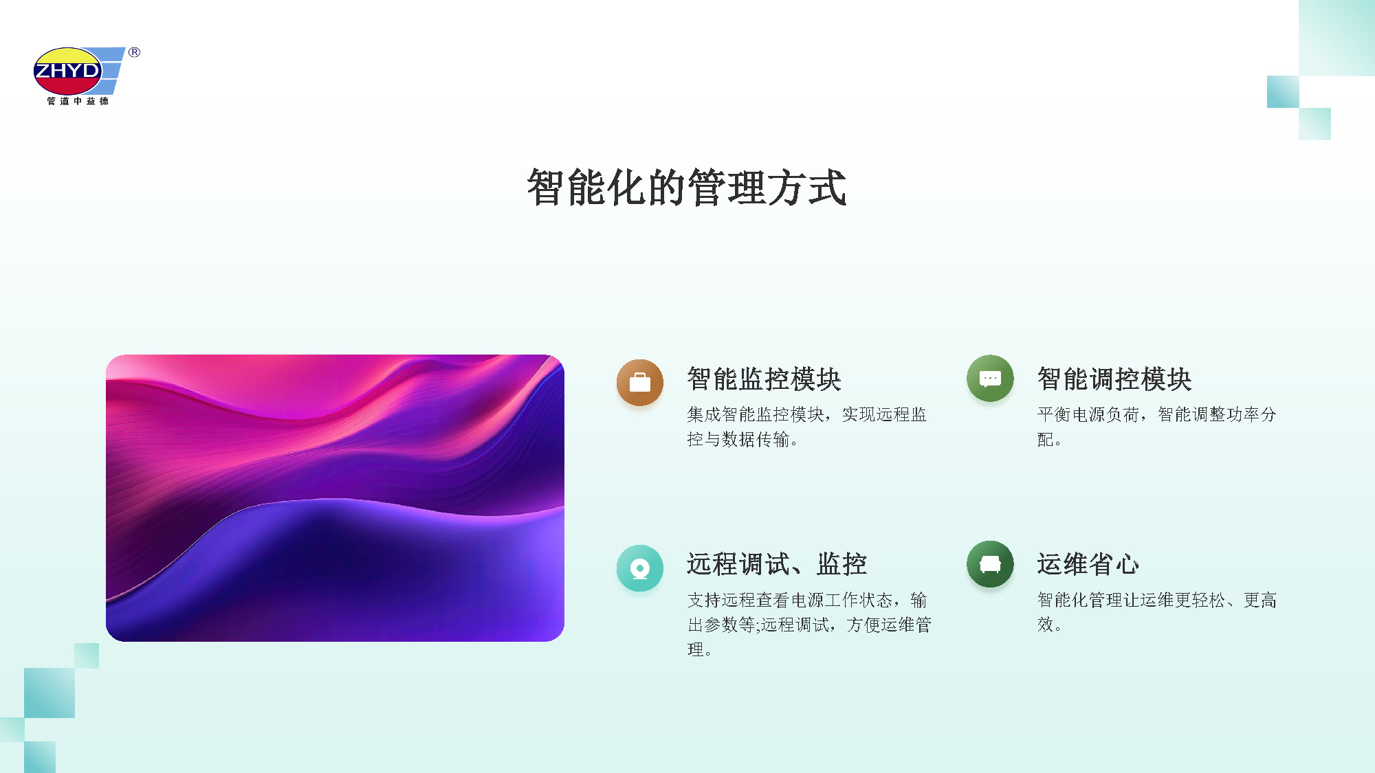 2025.3.27华体会体育(中国)HTH·官方网站_页面_15.jpg